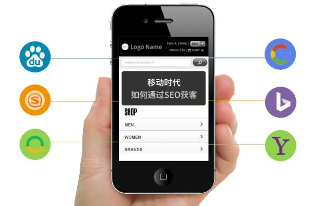 傳統(tǒng)企業(yè)要如何才能做好SEO優(yōu)化