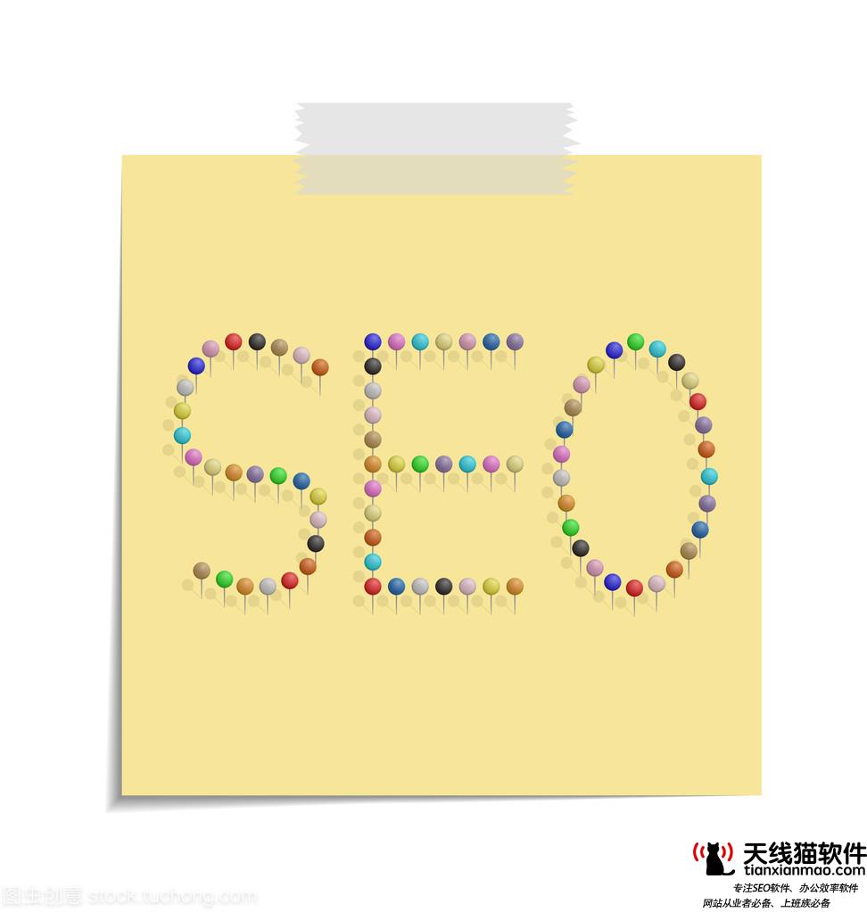 電商seo實(shí)戰(zhàn)天線貓-電商seo之為什么做電商seo