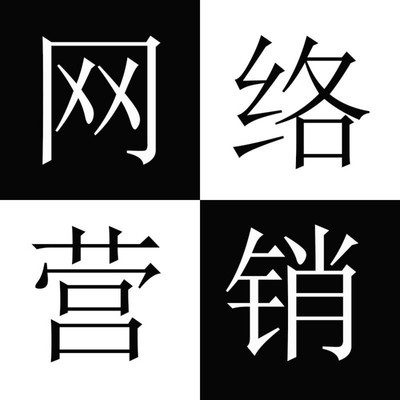 從百度排名規(guī)則中發(fā)掘百度seo優(yōu)化快捷方案