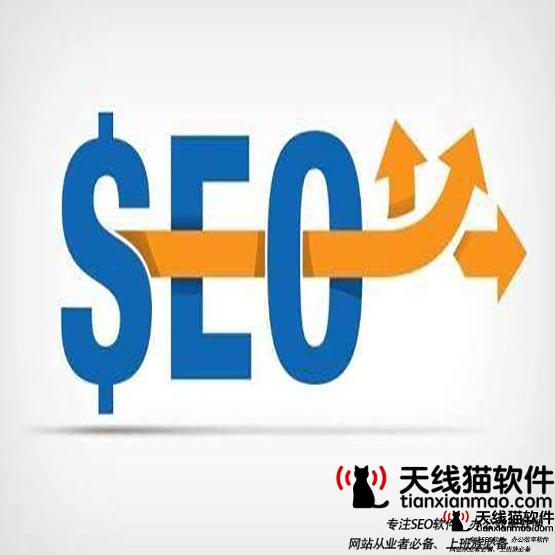 從其他的角度來看seo能給企業(yè)帶來什么呢