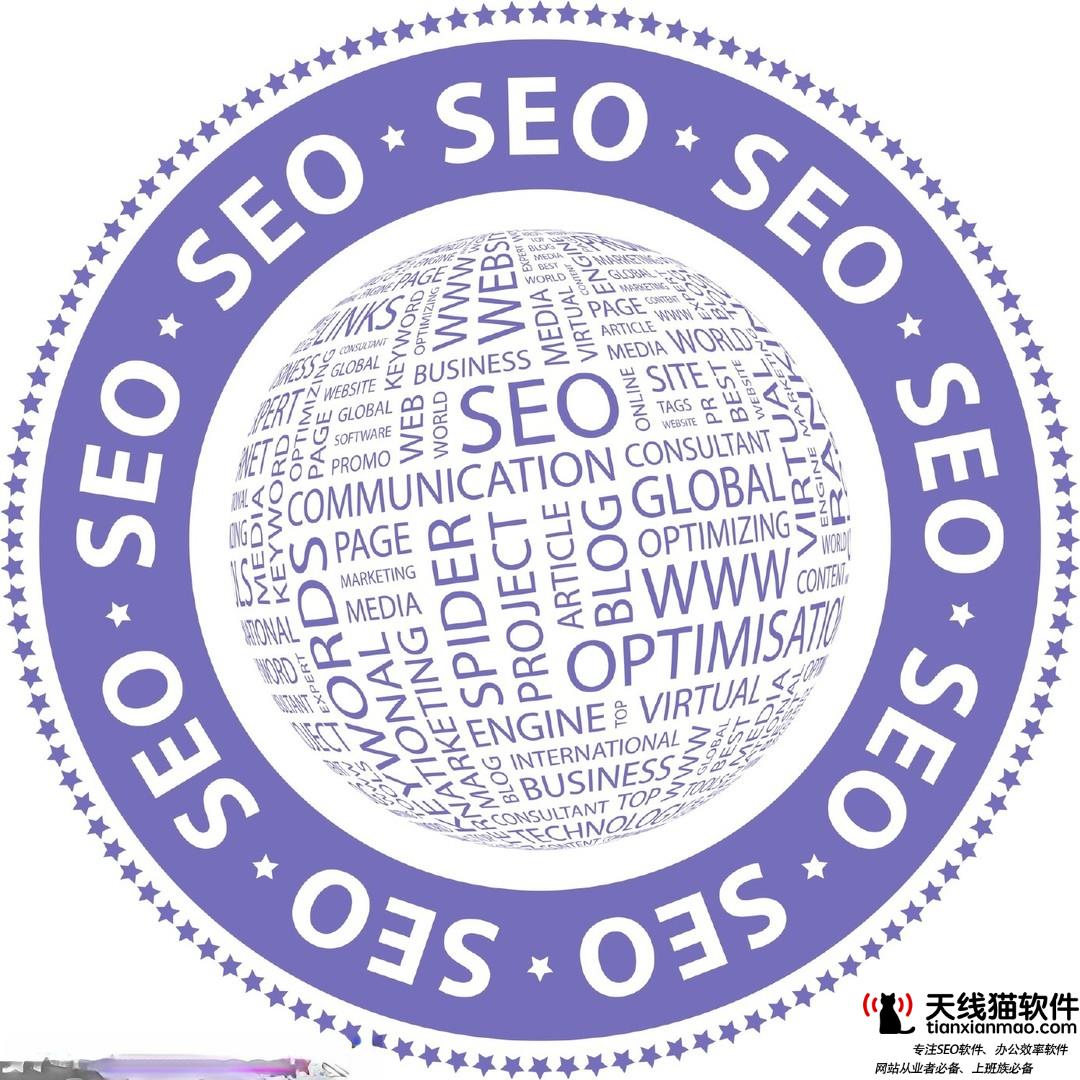 seo關(guān)鍵詞排名網(wǎng)站內(nèi)容中什么很受客戶喜愛