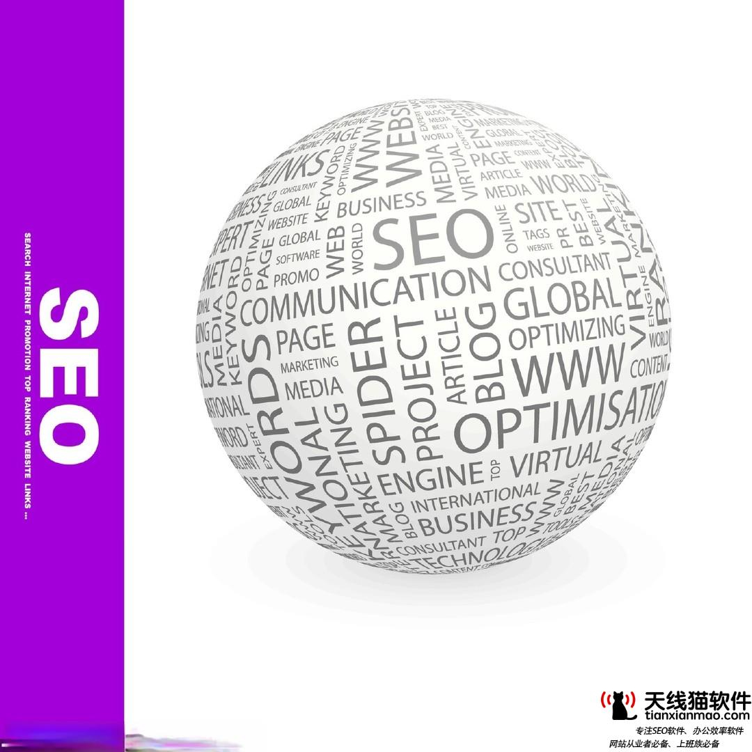 seo專員崗位要求-SEO優(yōu)化專員是什么崗位