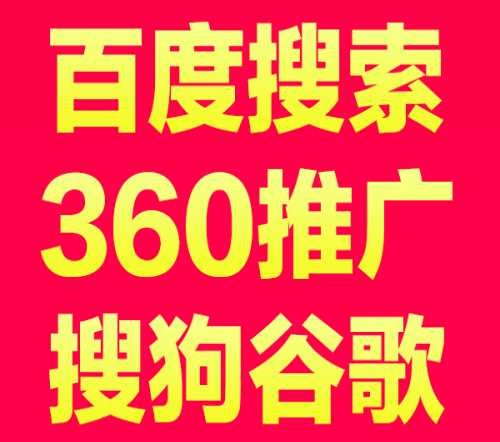 90%的SEO推廣優(yōu)勢可使企業(yè)迅速盈利