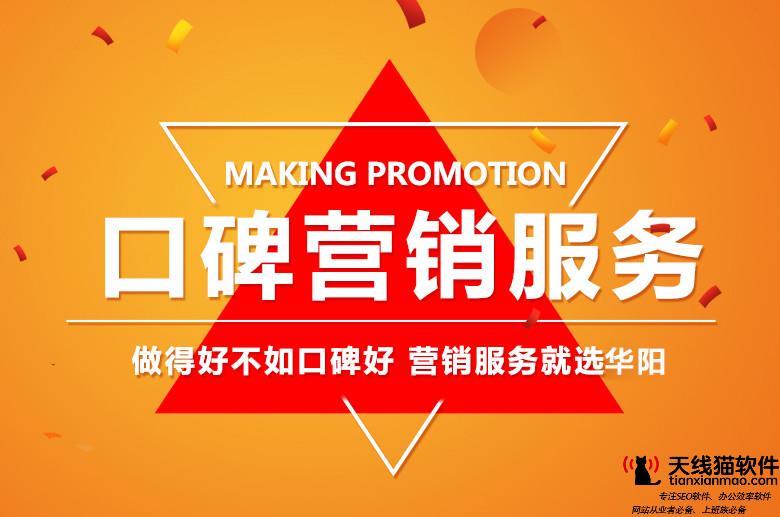 定制在線客服插件讓網站優(yōu)化不抓瞎轉化率提升利器系列專題