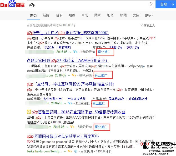初心seo-不忘初心方得始終的意思