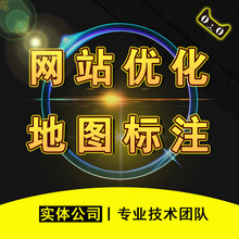 百度搜索引擎針對網(wǎng)頁質(zhì)量給予建議
