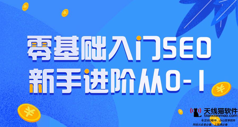 baidu優(yōu)化那些不為人知的事情