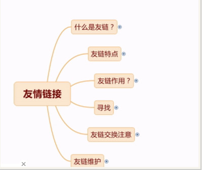 雷軍我們不需要把稻草賣成黃金的人互聯(lián)網(wǎng)思維就是要打造性價比1