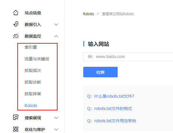圖解世界互聯(lián)網(wǎng)大會黑科技人工智能如何理解語義1