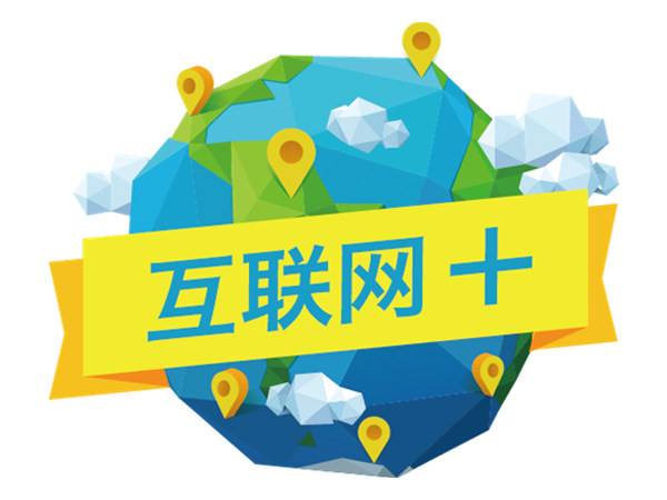 國家衛(wèi)健委全國已建成超過1100家互聯(lián)網(wǎng)醫(yī)院!!2