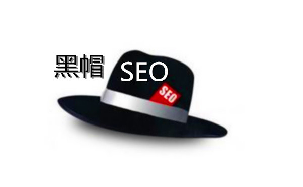 網(wǎng)站優(yōu)化采用什么樣的方式才能使網(wǎng)站排名更好