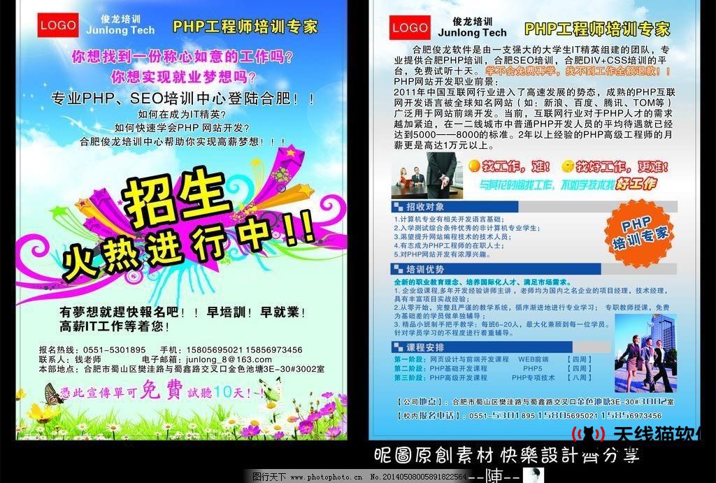 網(wǎng)站SEO優(yōu)化_百度快照和網(wǎng)站排名有關(guān)系嗎_SEO優(yōu)化SEO推廣SEO服務(wù)天線貓_