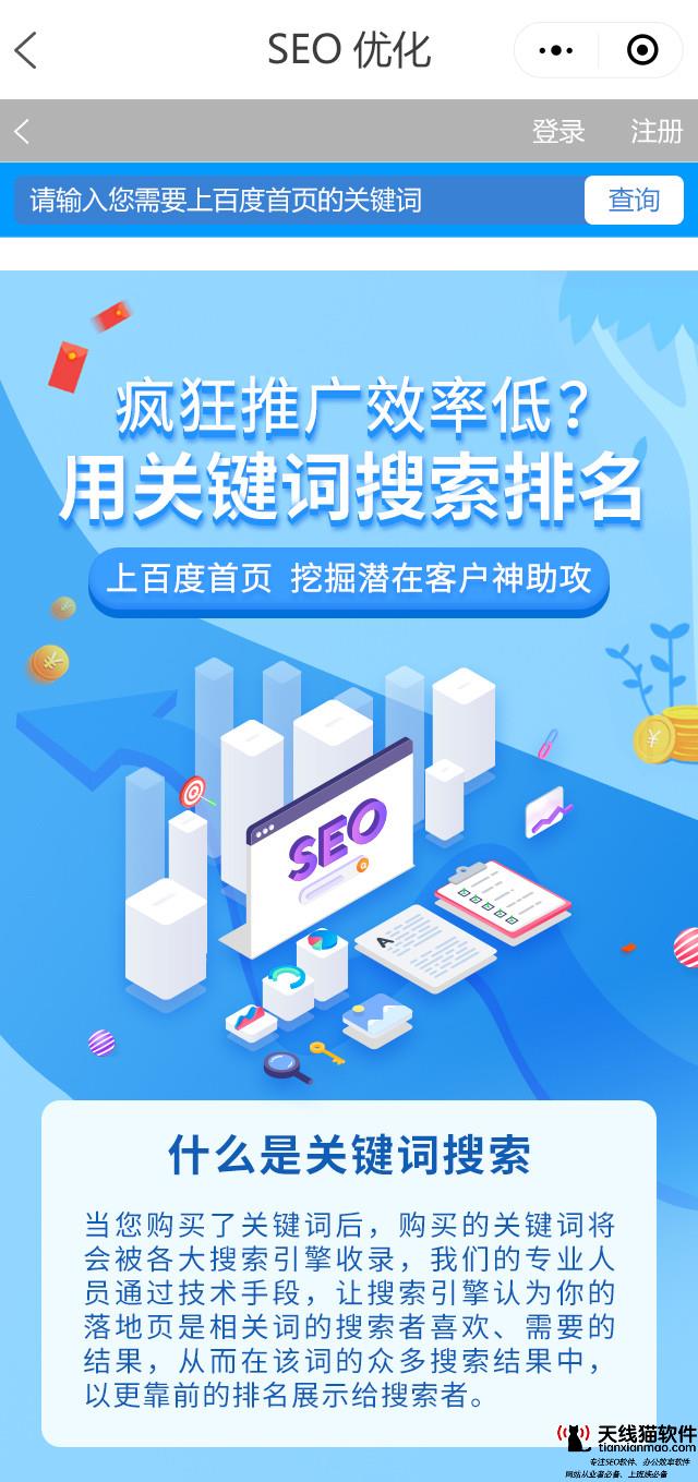 什么是互推微信互聯(lián)網(wǎng)大咖都在用的微信互推關(guān)鍵技巧3