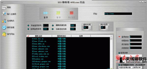 百度seo價(jià)格-SEO是什么意思百度SEO怎么玩