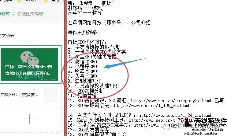 愛站seo培訓(xùn)-如何成為愛站SEO學(xué)員