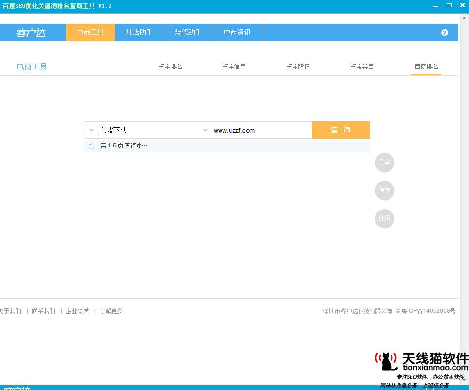 2021互聯(lián)網(wǎng)資訊需知3