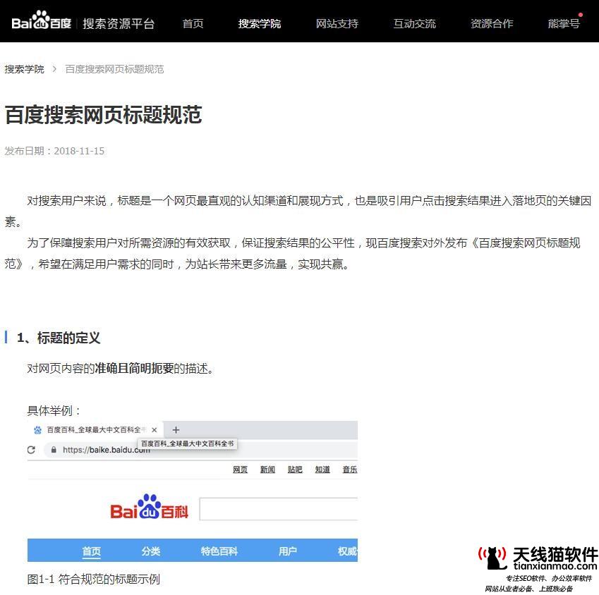 互聯(lián)網(wǎng)創(chuàng)業(yè)點子有哪些推薦11個讓你富有的網(wǎng)上創(chuàng)業(yè)點子2
