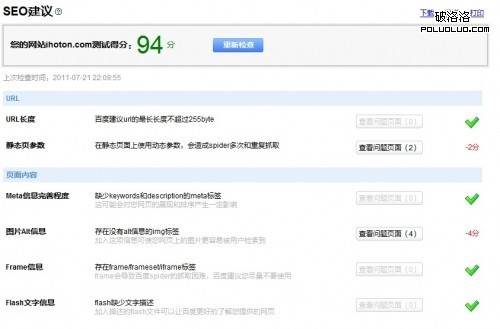 606.中國美容人才網(wǎng)CEO陳其力互聯(lián)網(wǎng)創(chuàng)業(yè)沒有一夜暴富3