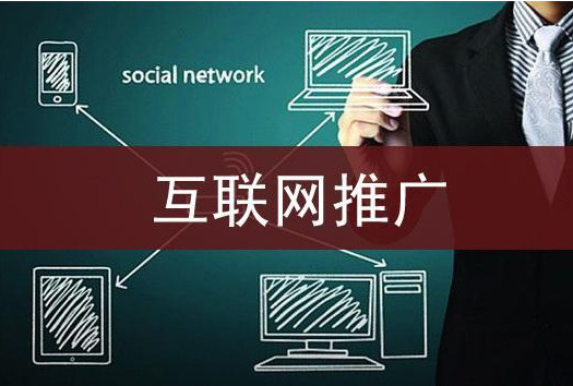 互聯(lián)網(wǎng)金融一個時代的結(jié)束一個時代的開始2