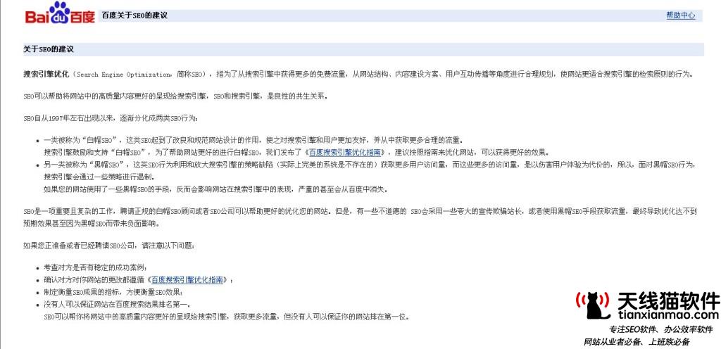 漂亮聯(lián)合集團陳琪移動互聯(lián)網(wǎng)沒有下半場未來是微信互聯(lián)網(wǎng)1