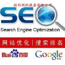 長沙seo怎么-長沙SEO網(wǎng)站排名優(yōu)化需要多久上首頁