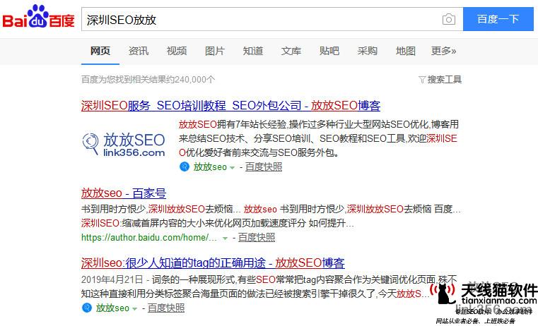 從零開始優(yōu)化一個(gè)網(wǎng)站需要哪些步驟