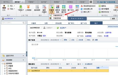 新基建核心受益標(biāo)的信息融合科技駛?cè)牖ヂ?lián)網(wǎng)快軌2