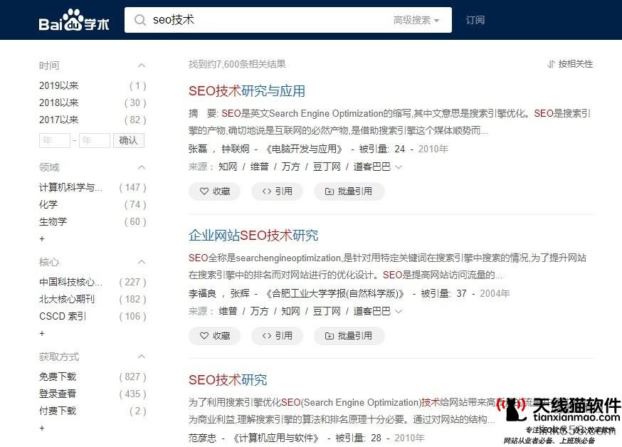 傳統(tǒng)企業(yè)做不好互聯(lián)網(wǎng)該怎么辦2