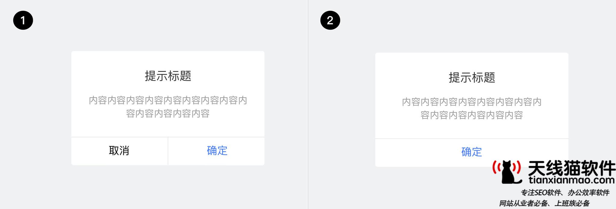 中澤睿道基金互聯(lián)網(wǎng)品牌提升就找天線貓2