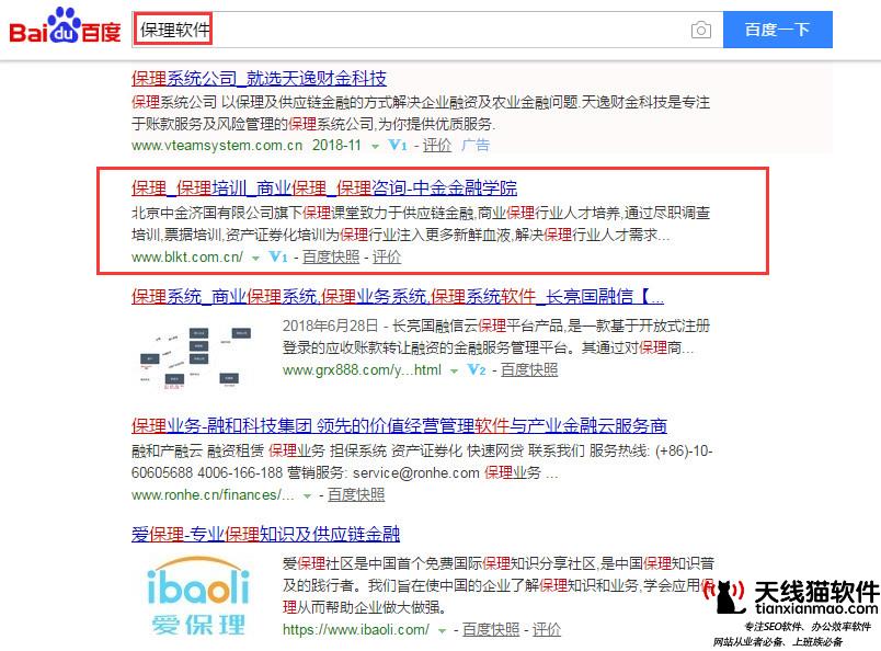 百度統(tǒng)計(jì)資源平臺(tái)是出問題了嗎用不了了