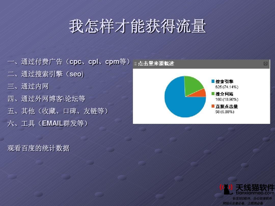 盤點(diǎn)那些看上去不起眼實(shí)際利潤嚇人的互聯(lián)網(wǎng)項(xiàng)目1