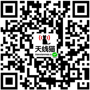 天線貓微信掃一掃
